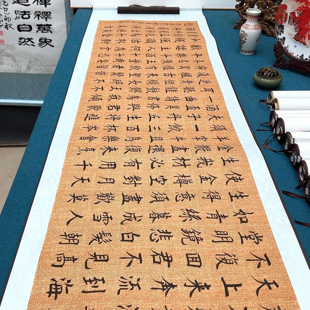 书法手工精装裱纯手写精品銘家假一赔万