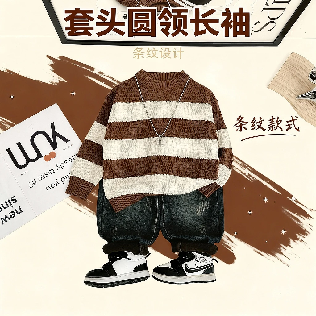 儿童毛衣男童针织衫打底2025新款秋冬装潮 D-YMDX033悠悠童话童装