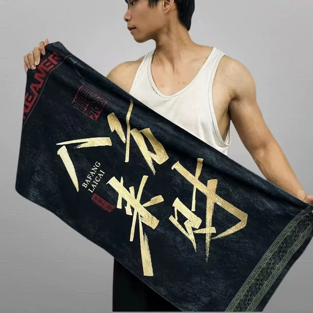 GYMDREAMER潮牌运动毛巾健身毛巾速干健身房吸汗巾男女擦汗跑步