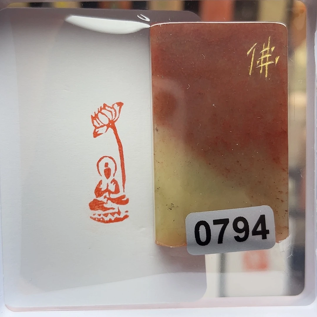 寿山石印石佛造像1×3