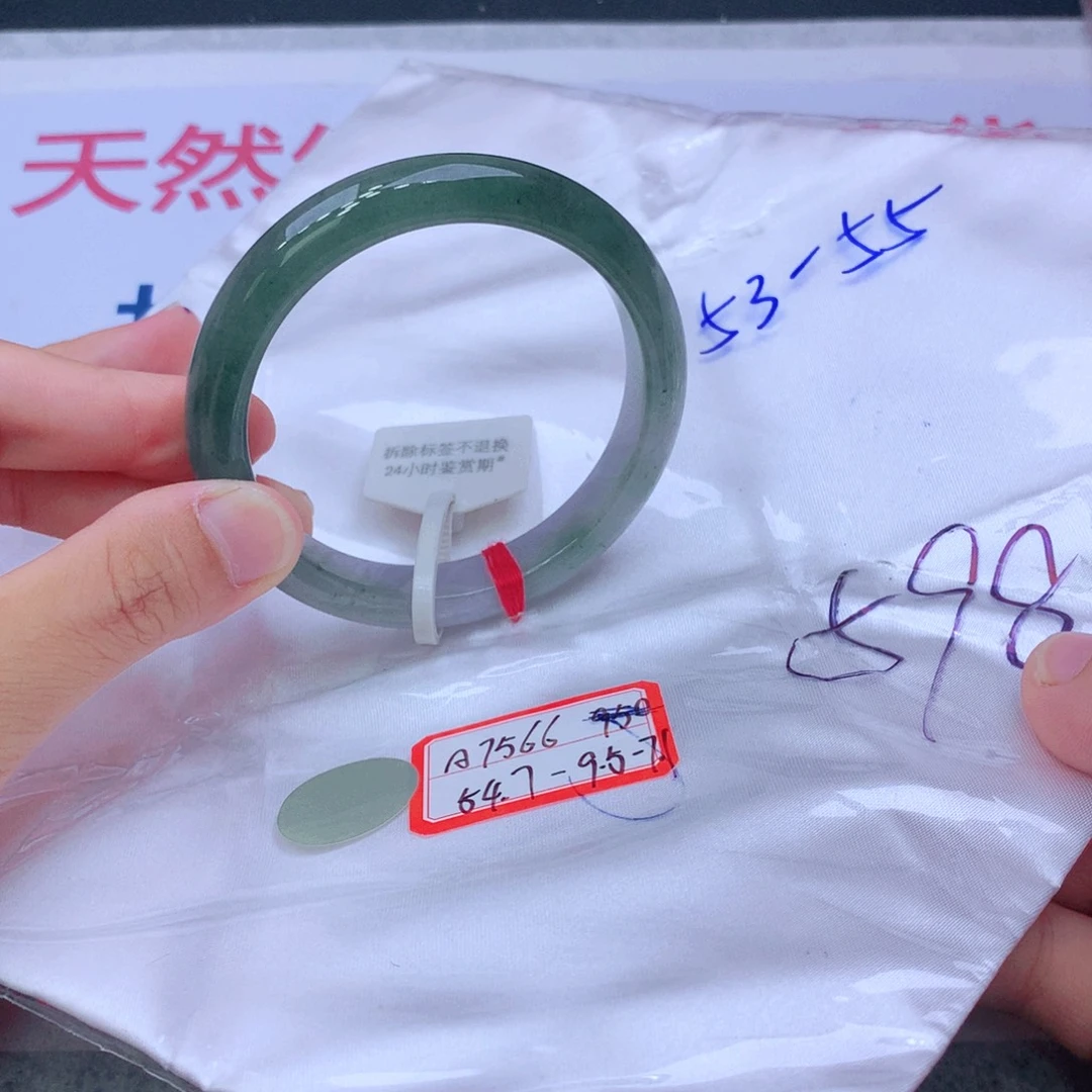 未镶嵌手镯翡翠翡翠