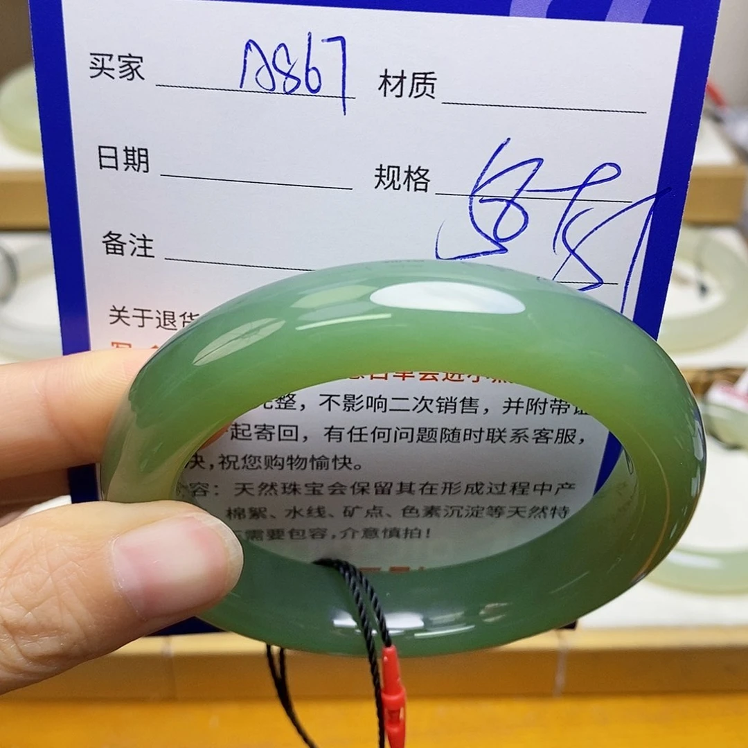 未镶嵌手镯和田玉sy