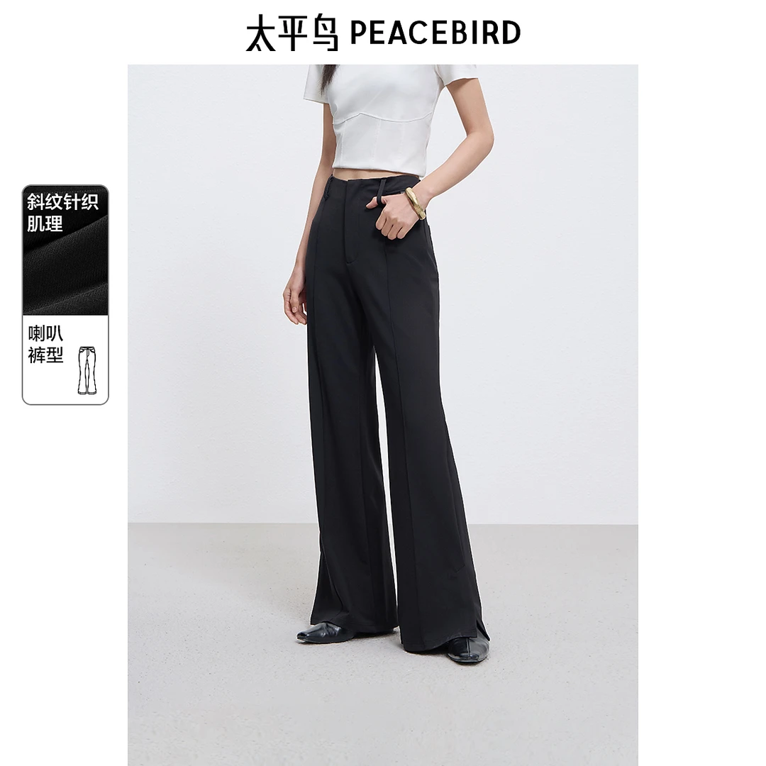 太平鸟黑色高腰休闲喇叭裤25年春新款显瘦超模裤阔腿裤AAGBF1378