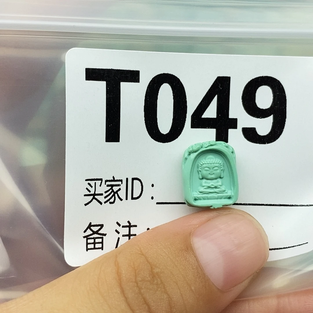 思***薇绿松石未镶嵌配饰