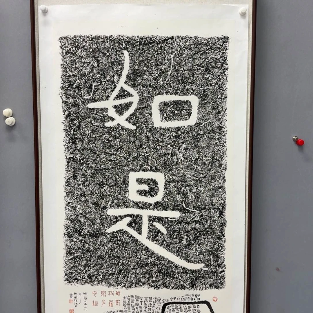 国画艺术家真人手绘