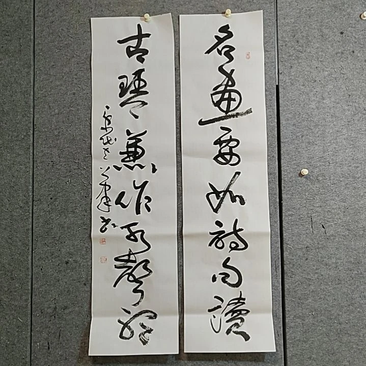 书法宋秉民。四尺对开。名画要如诗句读