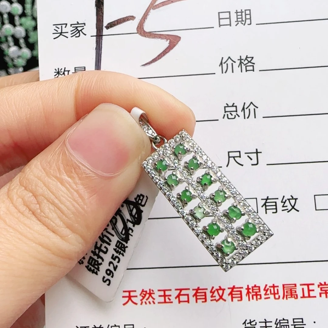银S925镶嵌手链翡翠