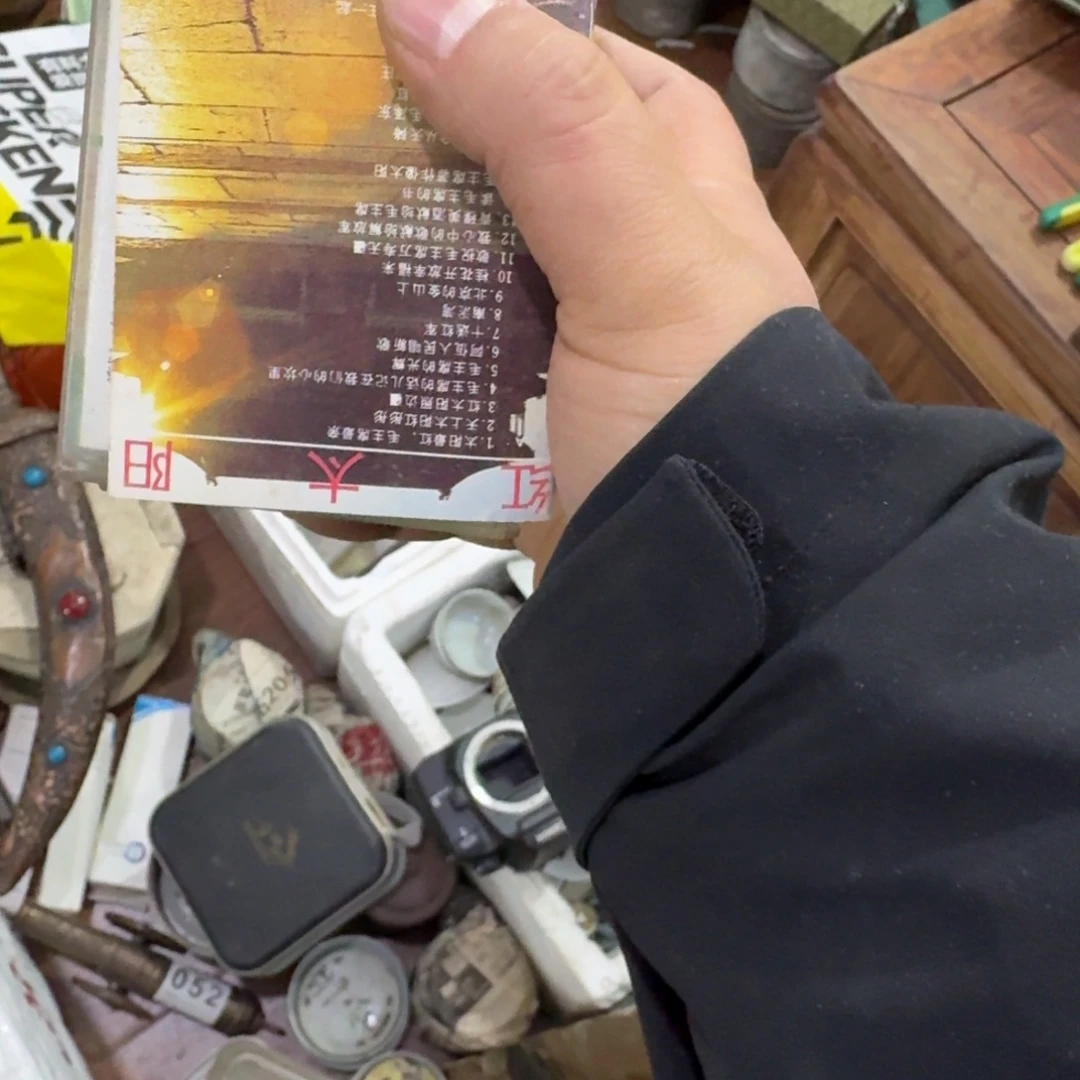 山***峰摆件专拍链接物品