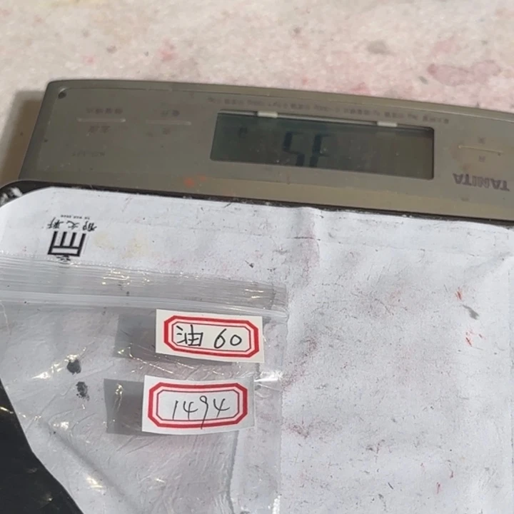 1494 号的瑕残次老墨墨