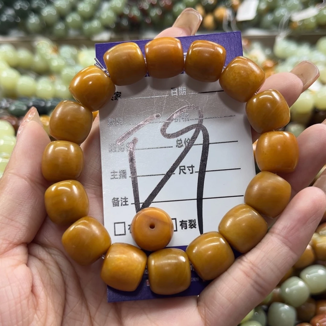 未镶嵌手链透闪石质玉青***水