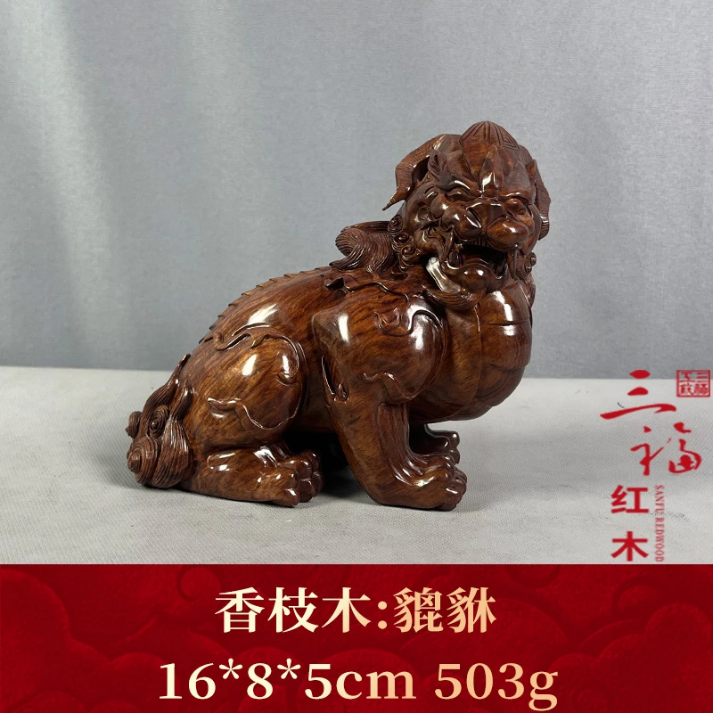 67252 貔貅 香枝木