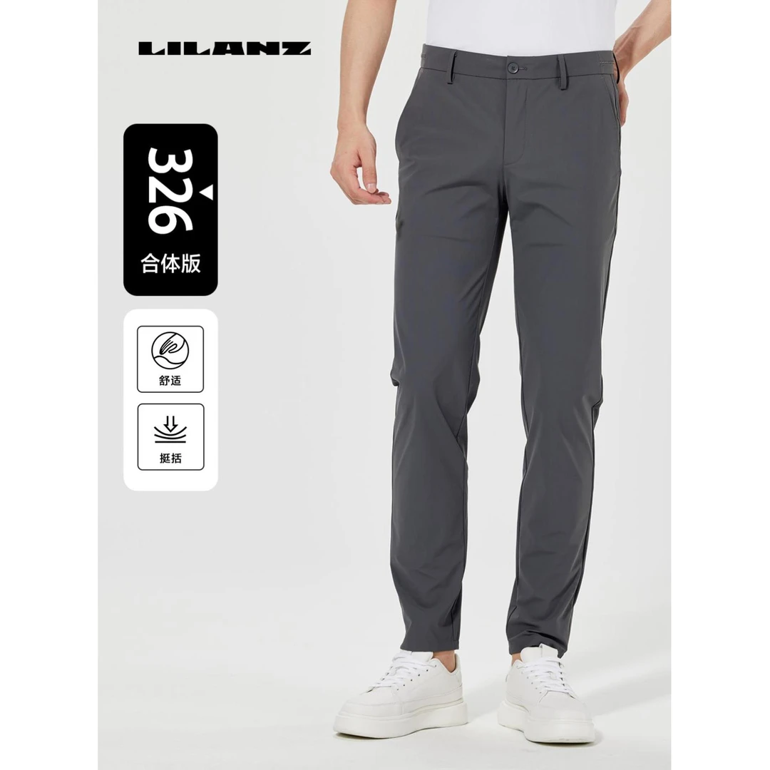 利郎男士夏季合体版针织透气舒适速干9.5分休闲裤（夏）B5XXK003