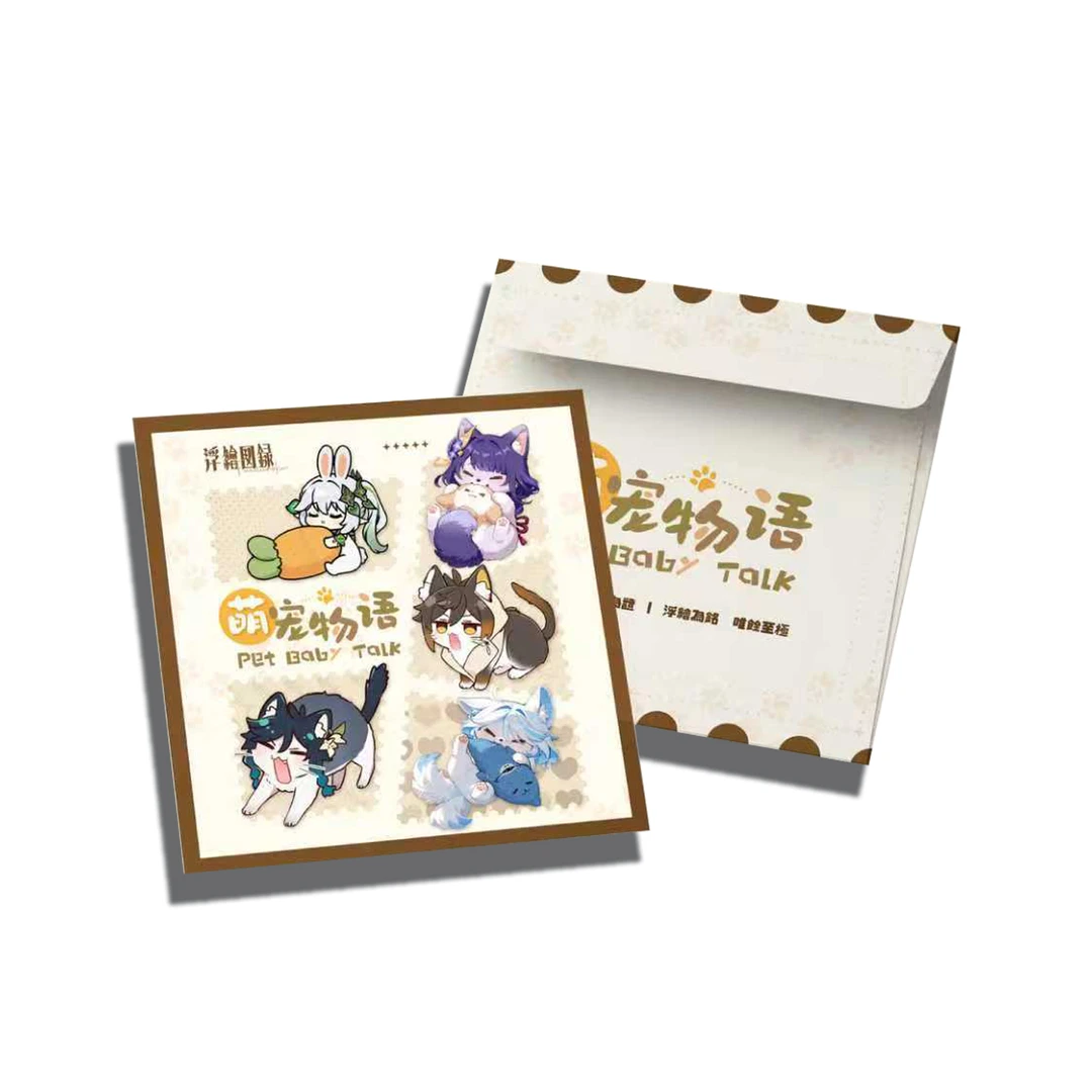 MM[创意]【浮绘图录萌宠物语】元神二创精美收藏邮戳（主播代拆）