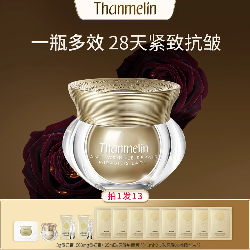 梵蜜琳旗舰店官网正品贵妇膏素颜霜裸妆珍珠膏保湿紧致修护面霜女