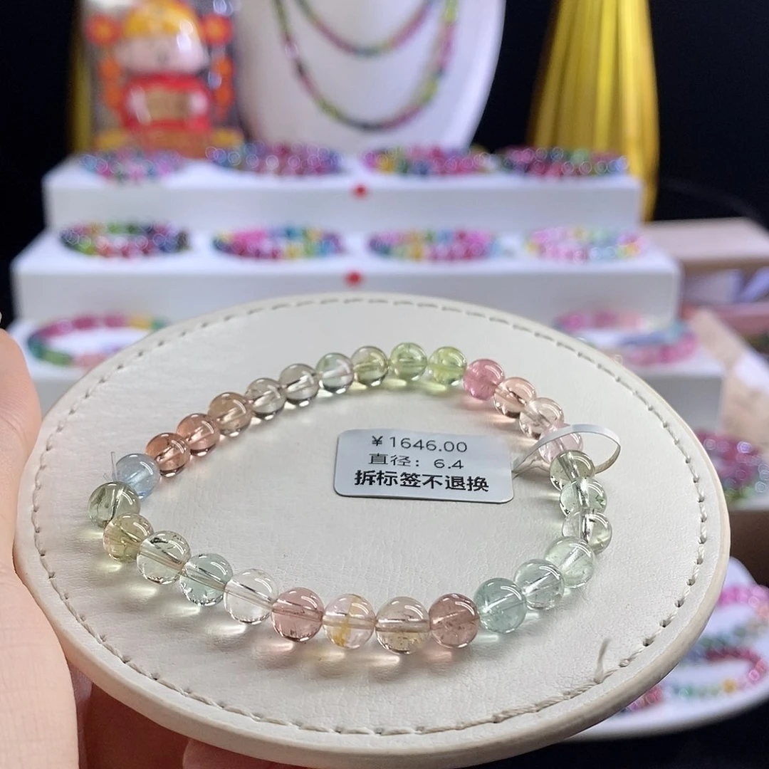 未镶嵌手链碧玺莫兰迪