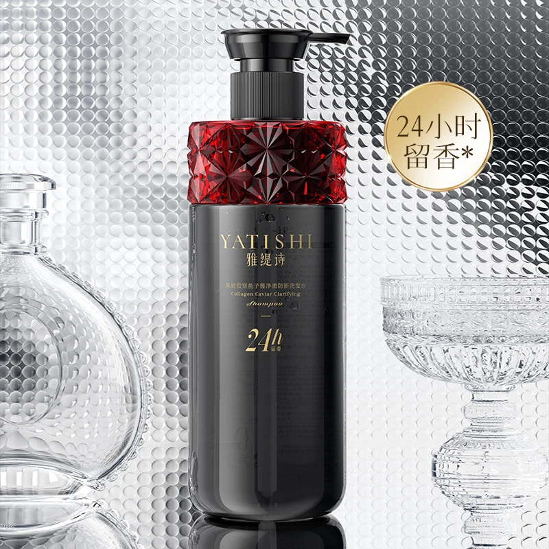 雅缇诗黑钻胶原鱼子酱净澈防断洗发水-GYL