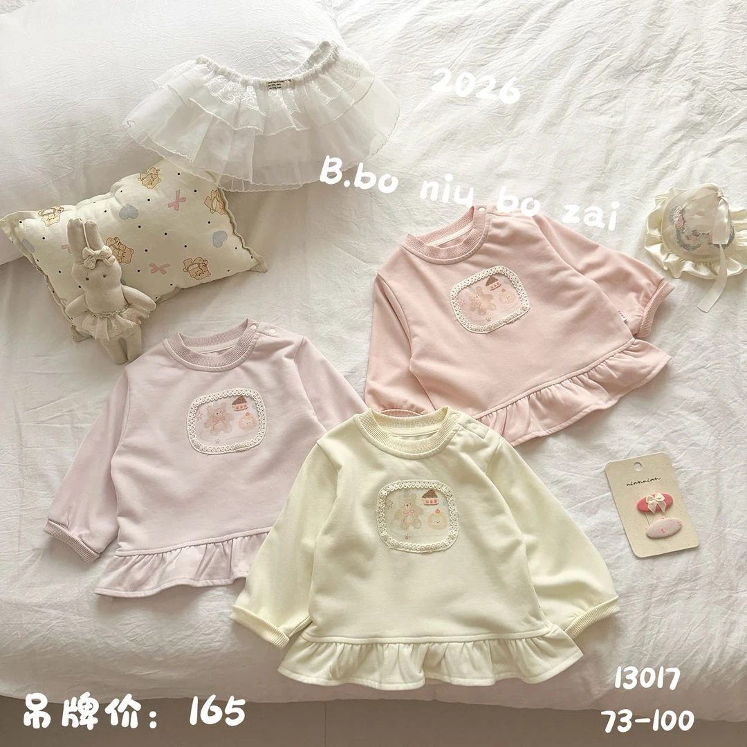 2026春款-波妞波仔-13017-针织卫衣