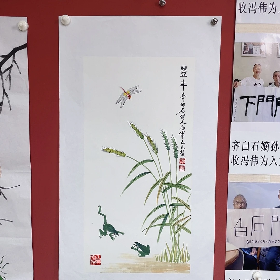 国画冯伟老师手绘国画作品音浩