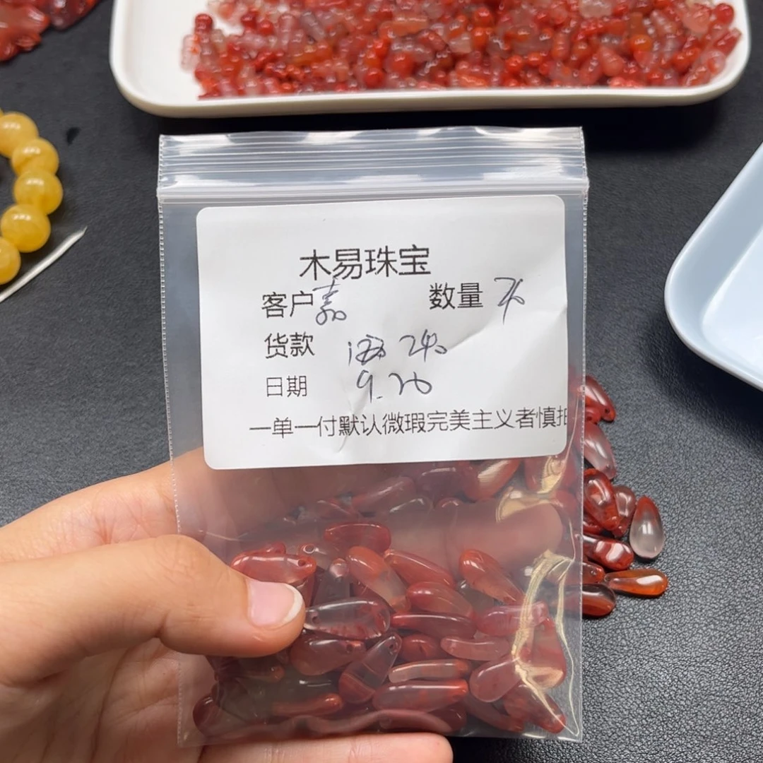 嘉***0南红玛瑙未镶嵌配饰