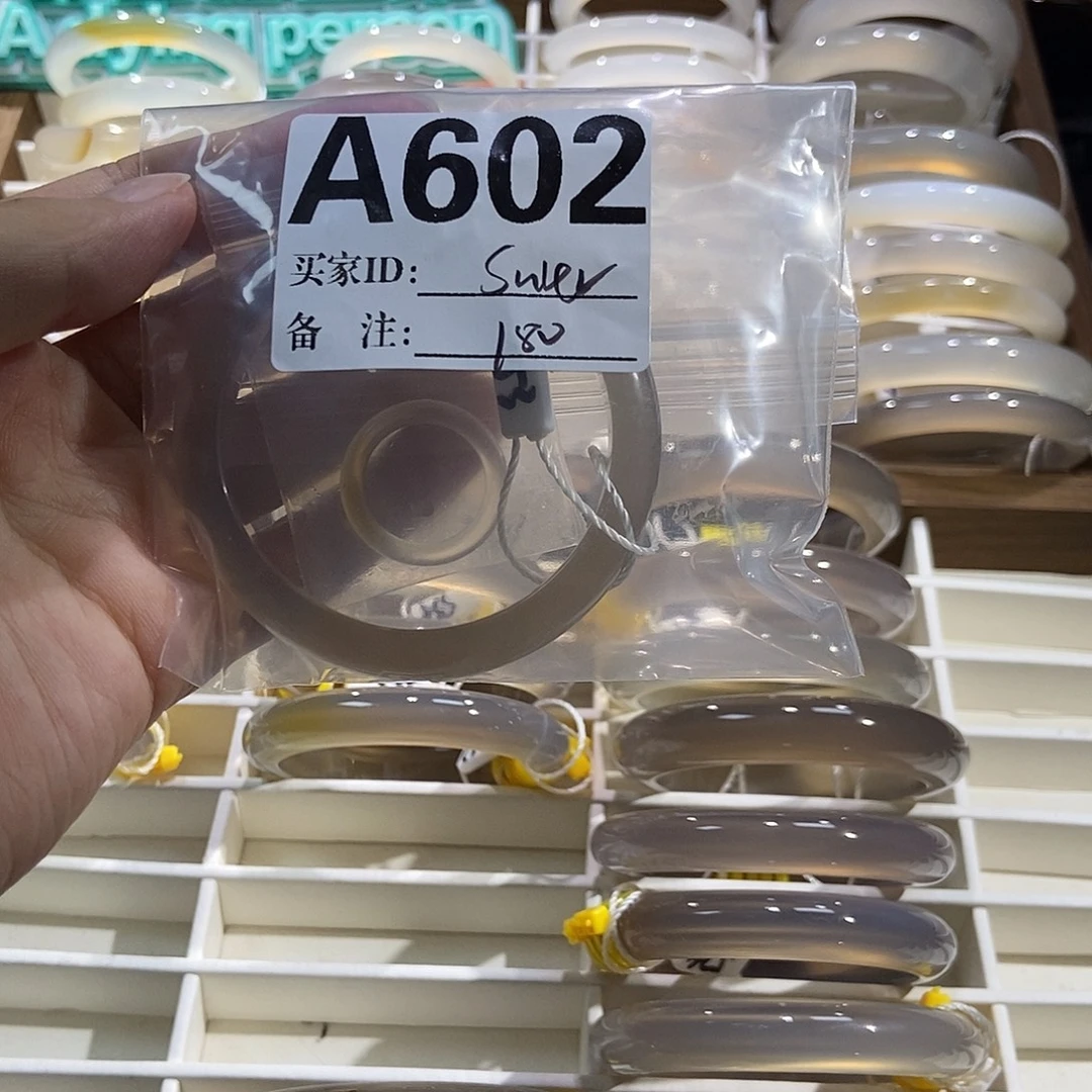 s***r玛瑙/玉髓合金手镯602