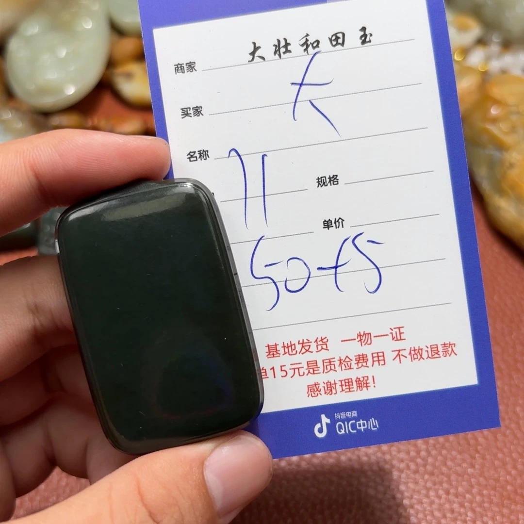 和田玉未镶嵌挂件大*哥