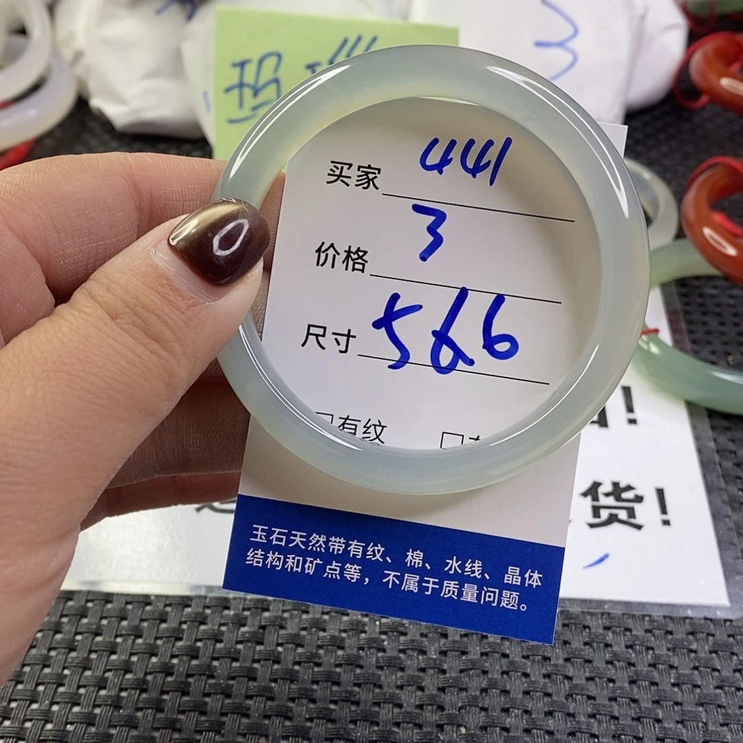 手镯玛瑙/玉髓未镶嵌441