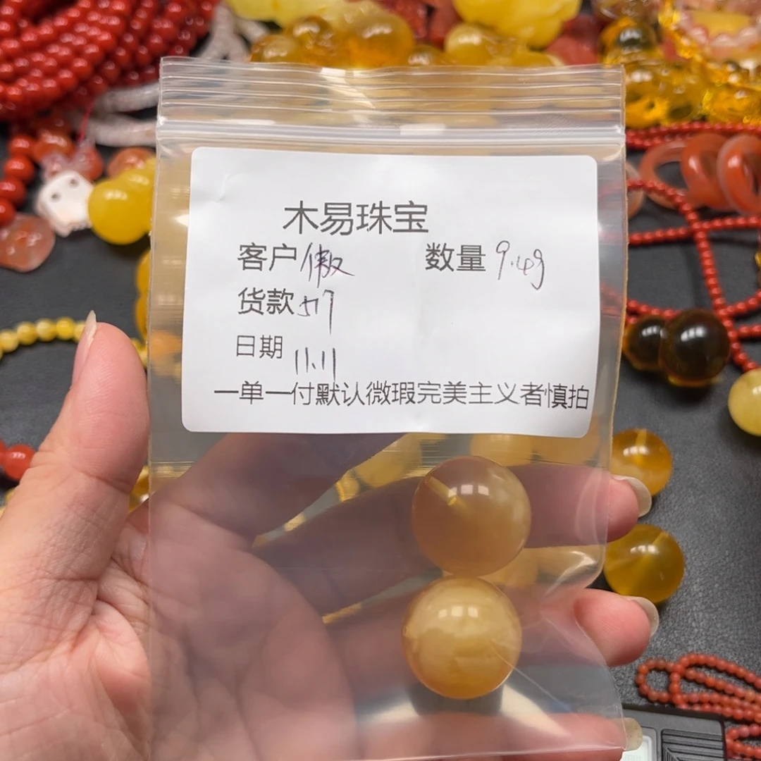 傲***穹南红玛瑙未镶嵌配饰