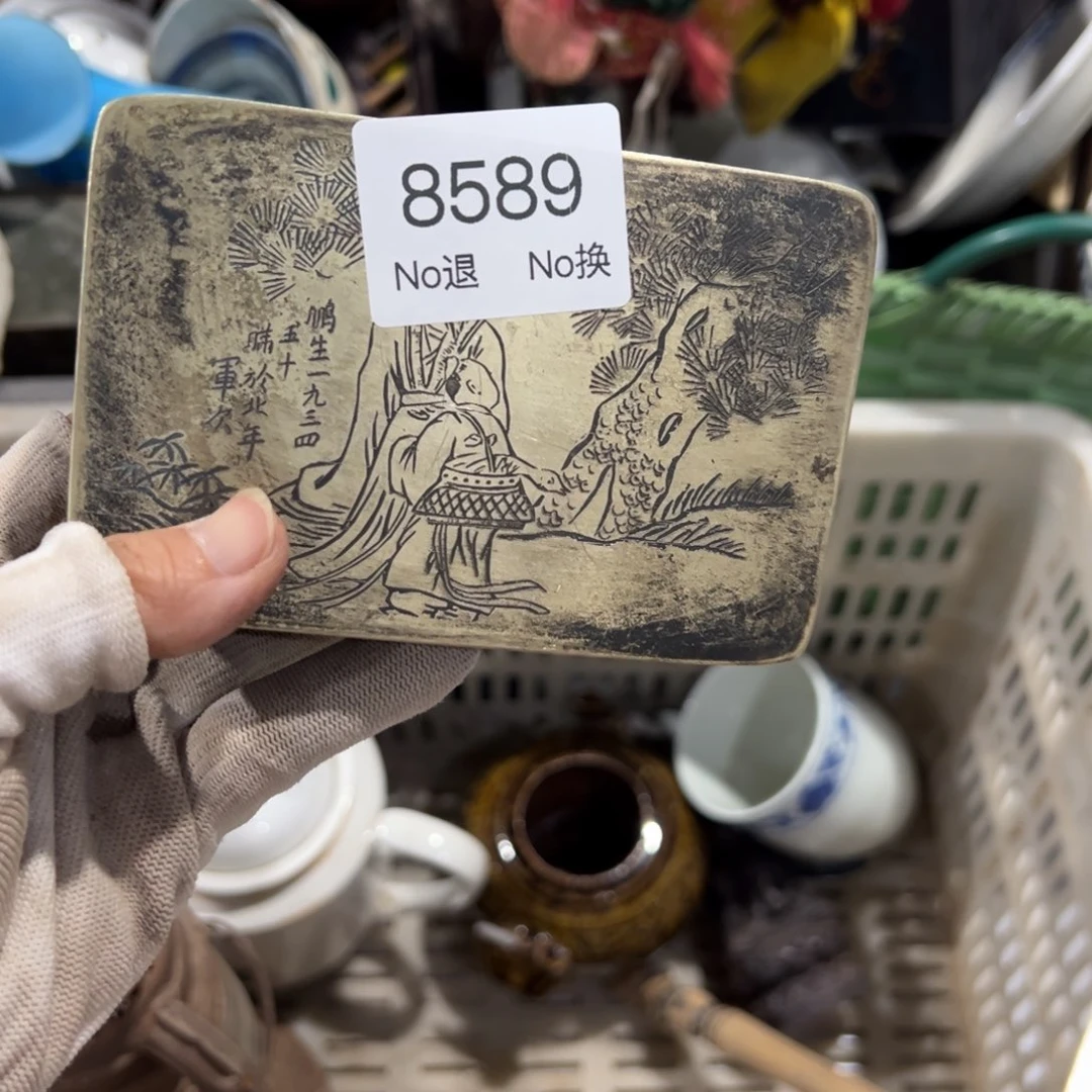 静****双55667788202509178589