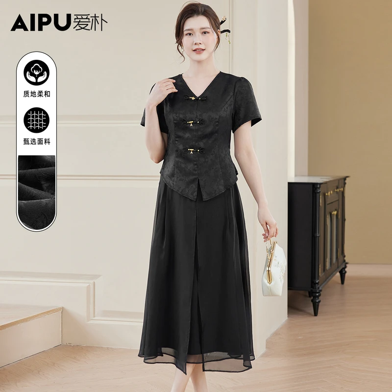 66594爱朴大码女装新款短袖气质国风款上衣+半身裙两件套套装女