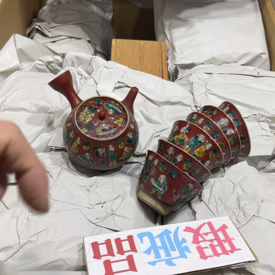 萬***騰茶茶茶茶茶茶茶茶
