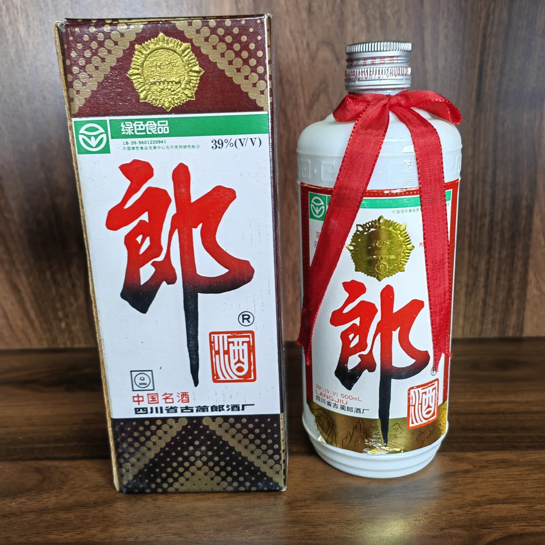 C042-2000年产铁盖郎酒