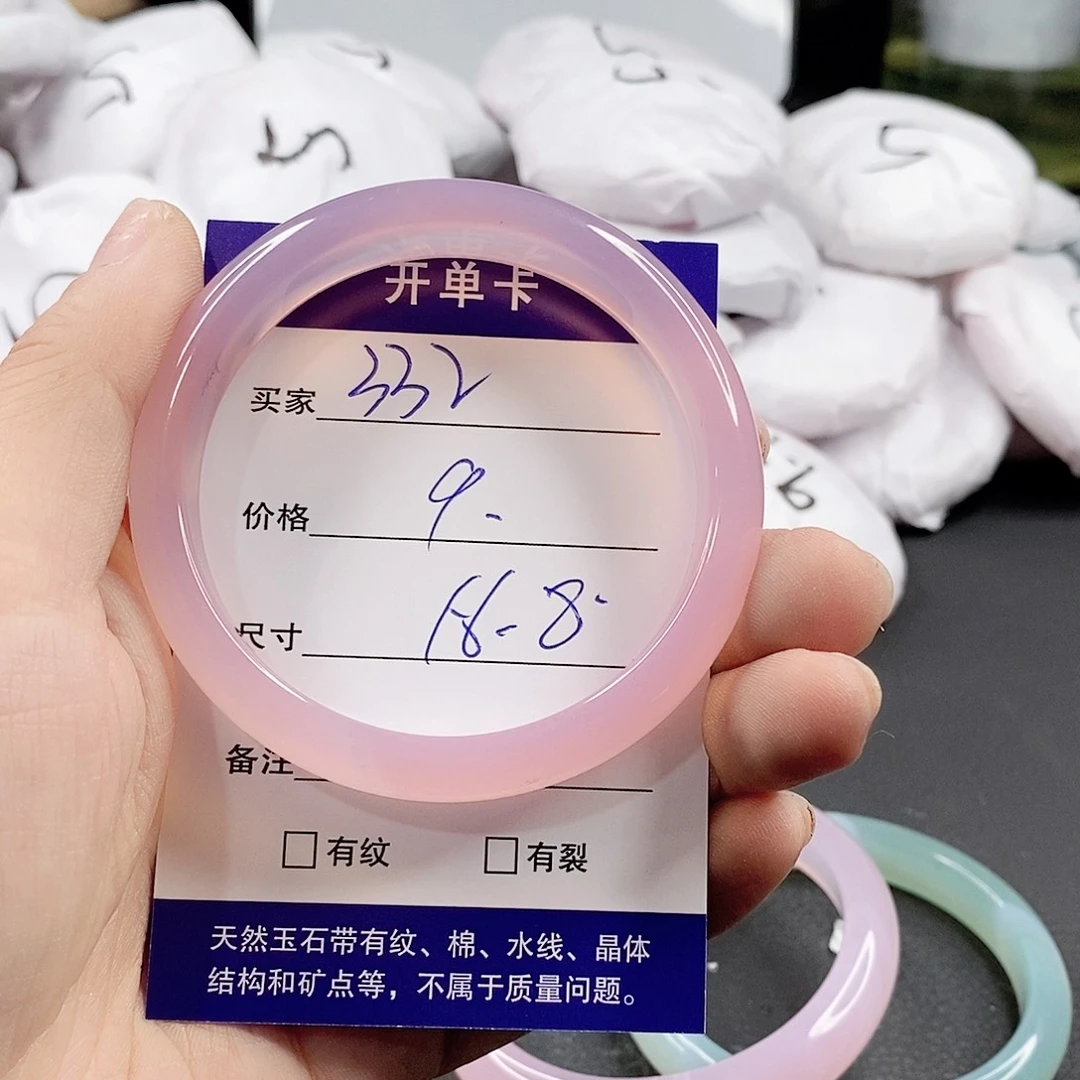 玛瑙/玉髓手镯合金