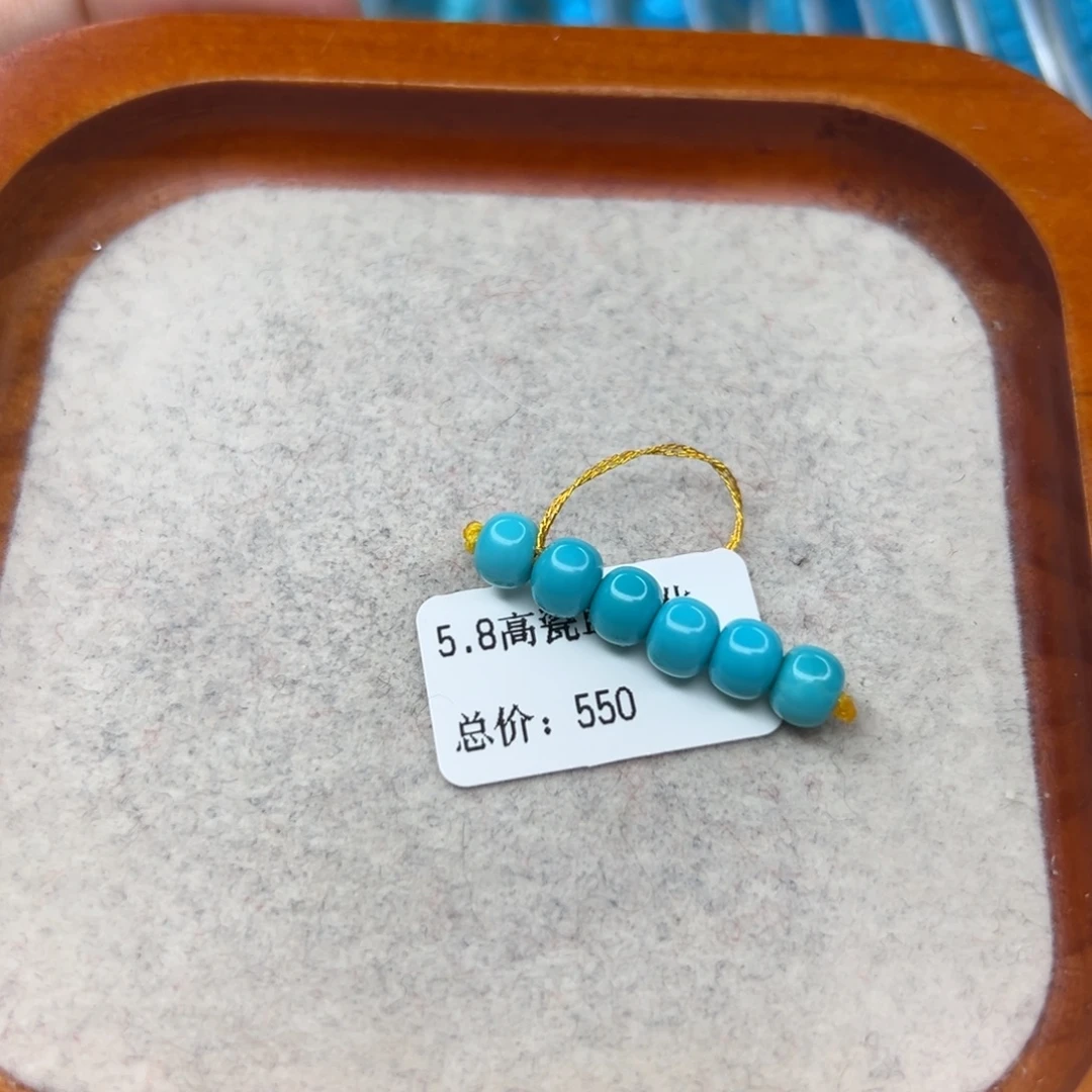 绿松石未镶嵌珠宝半成品