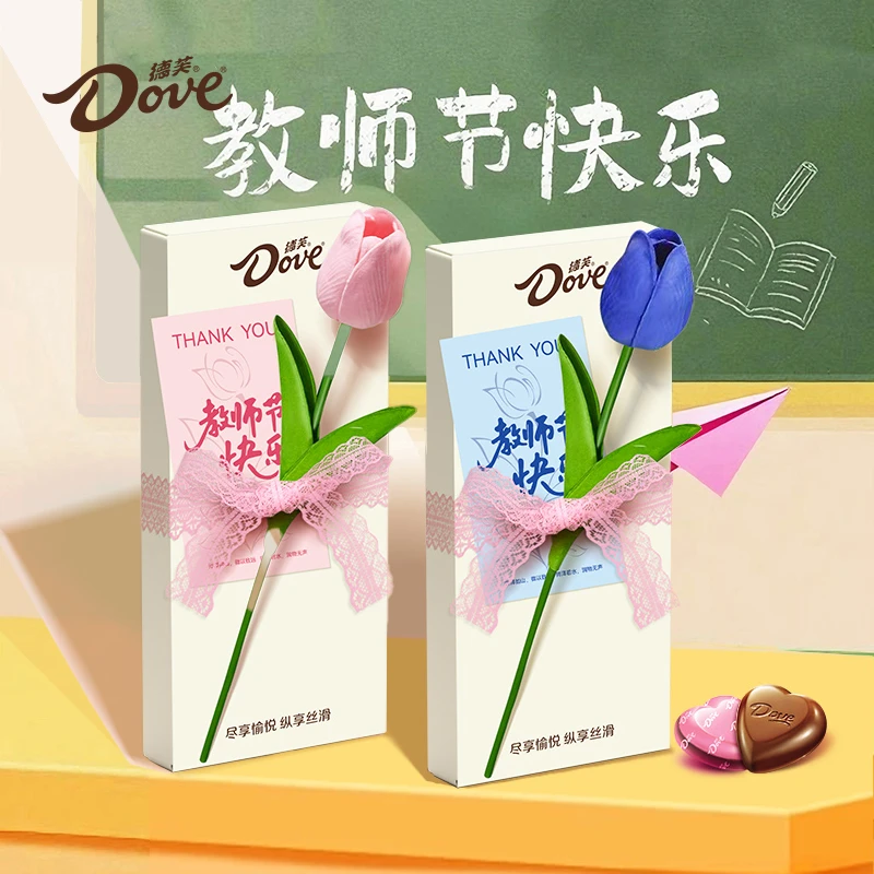 德芙美丽心情心语巧克力5.3g*20粒配花束贺卡手提袋万圣节双十一