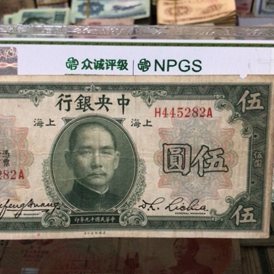 1张退市旧票福利品小缺