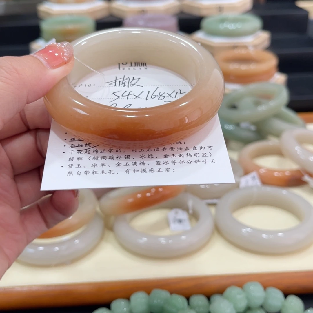 石英质玉手镯未镶嵌撇*撇