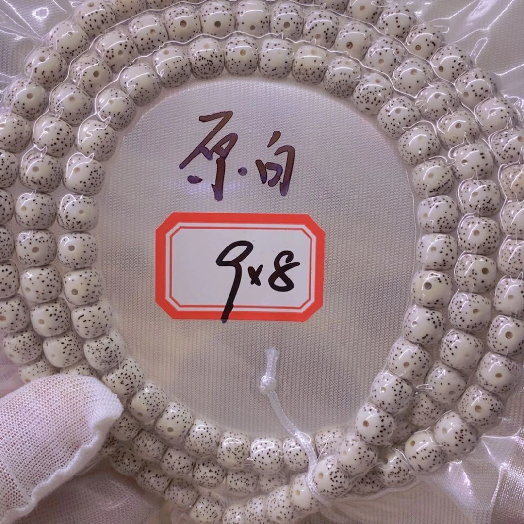 奎***木星月菩提手串99999999999
