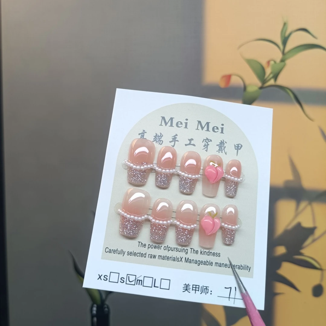 【屁桃】纯手工穿戴甲 新款显白长梯学生高级纯欲风御姐可爱