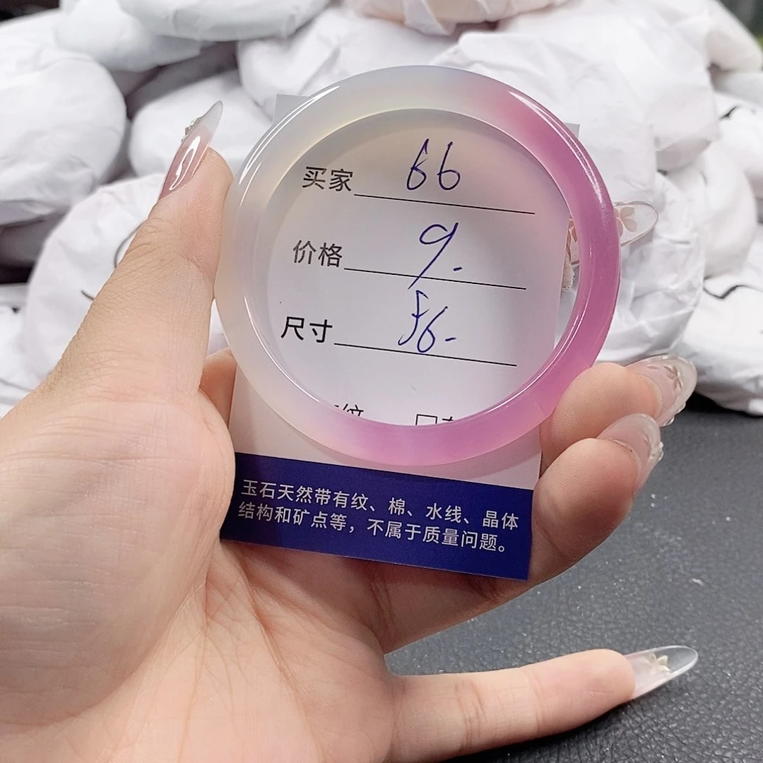 未镶嵌手链玛瑙/玉髓