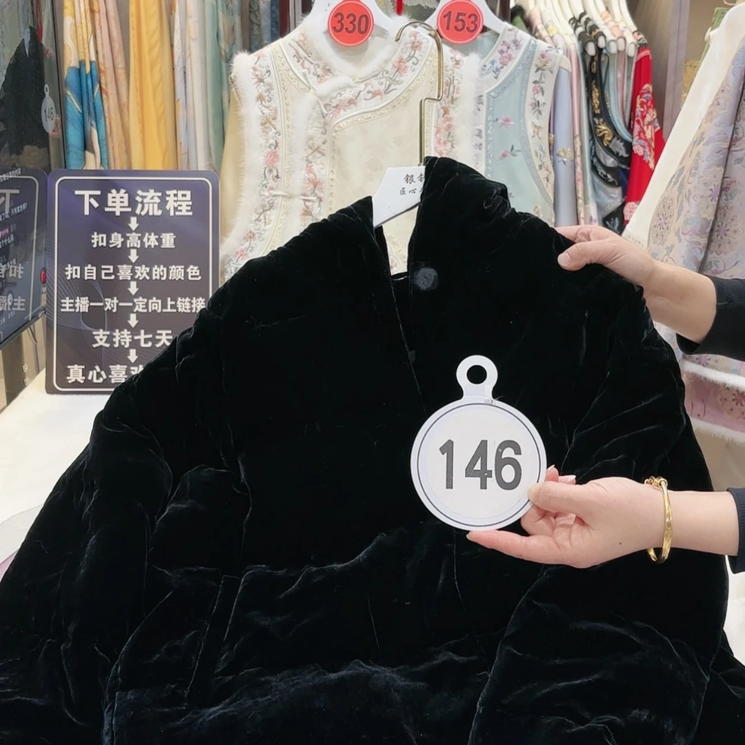 【闪购商品】织绣晶*非要我去找你吗