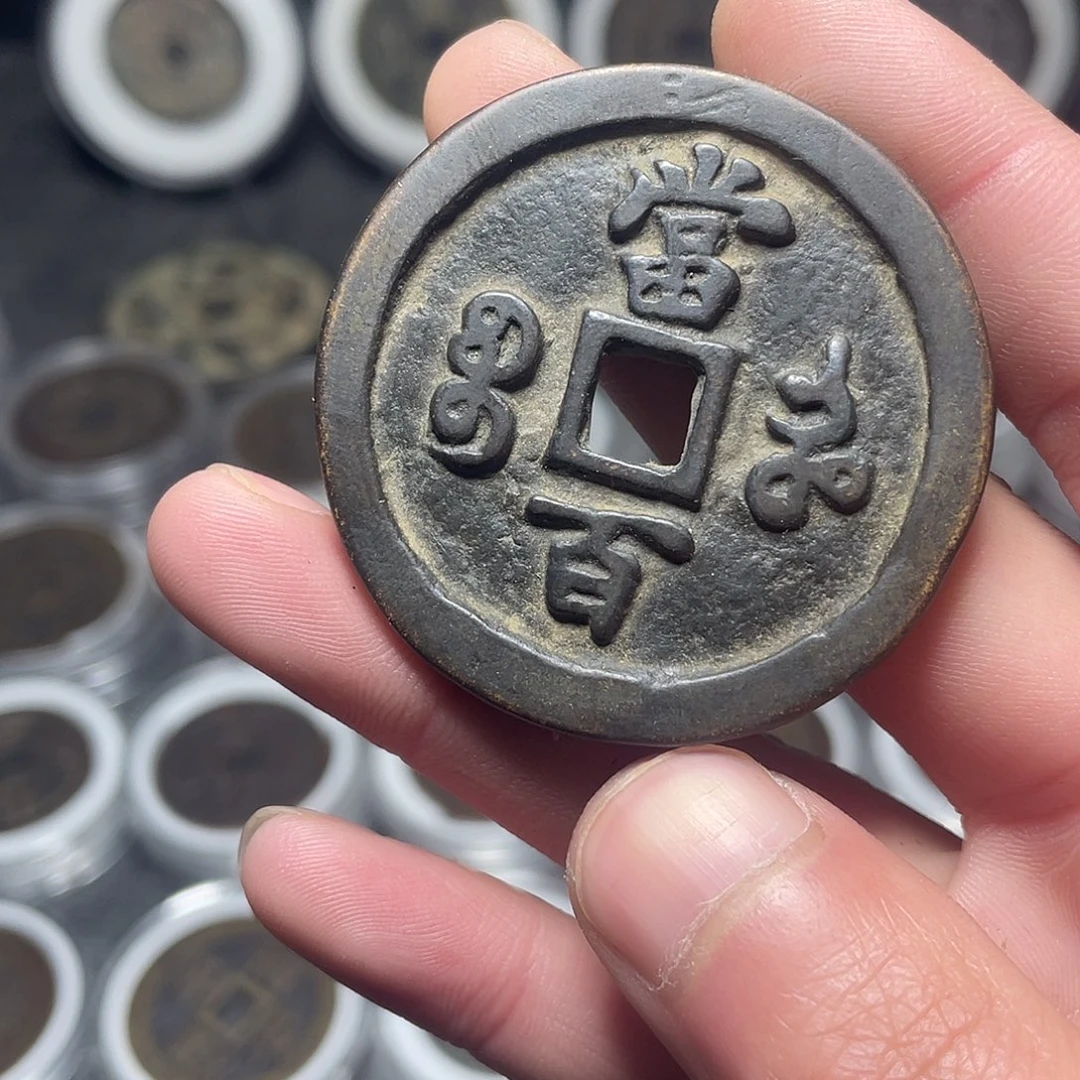 铜寶*工艺品文创花钱河百