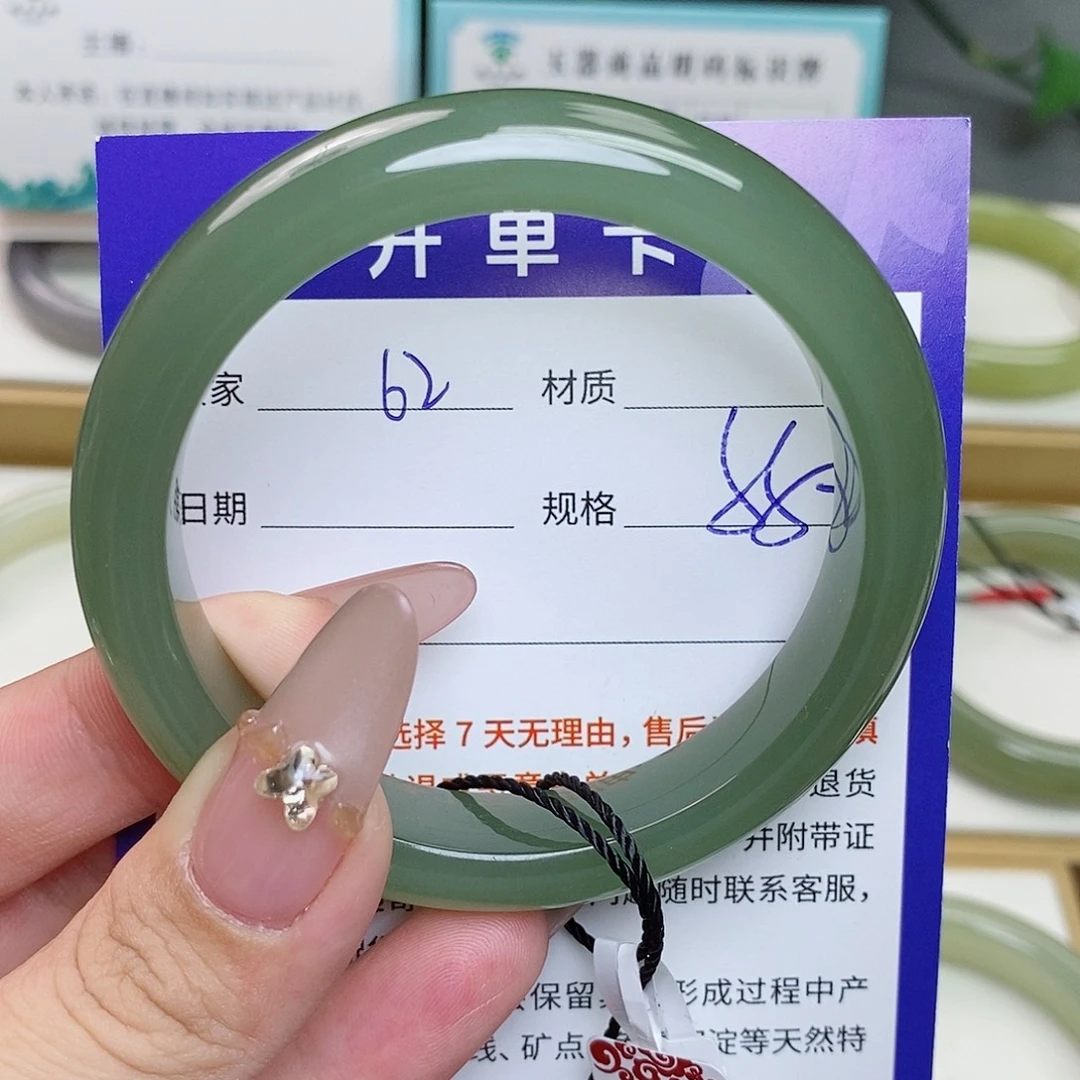 未镶嵌手镯和田玉az