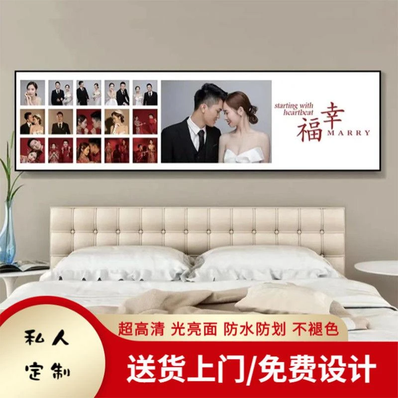 定制婚纱照情侣照全家福个人写真照片客厅装饰画相框创意卧室挂画
