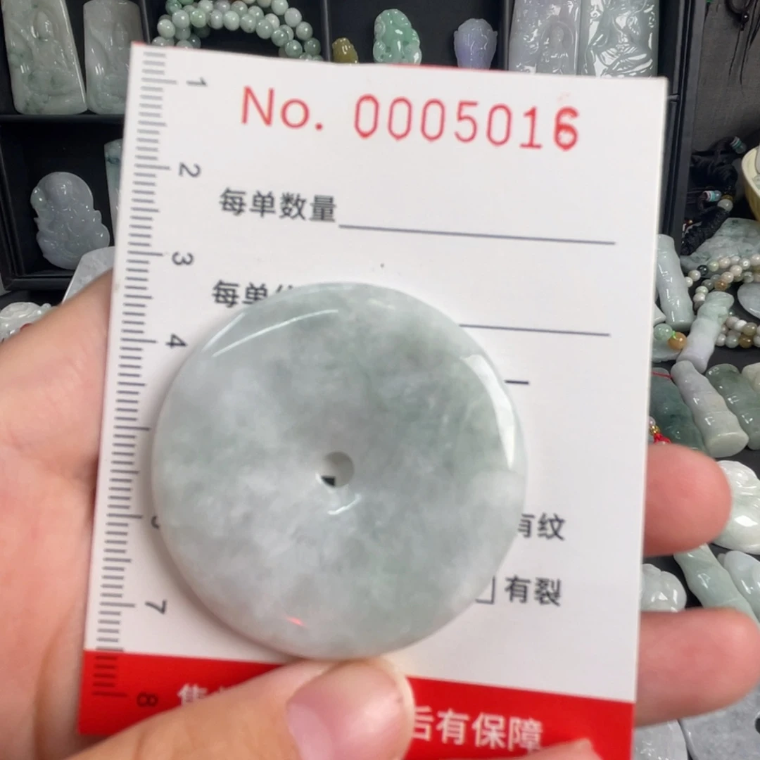 翡翠未镶嵌吊坠(不含链)瑕疵