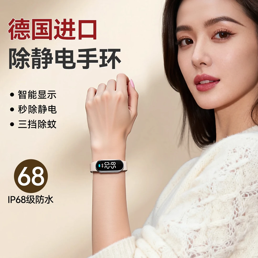 防静电手环人体静电释放器新款冬天祛消除抗静电神器真正消除静电