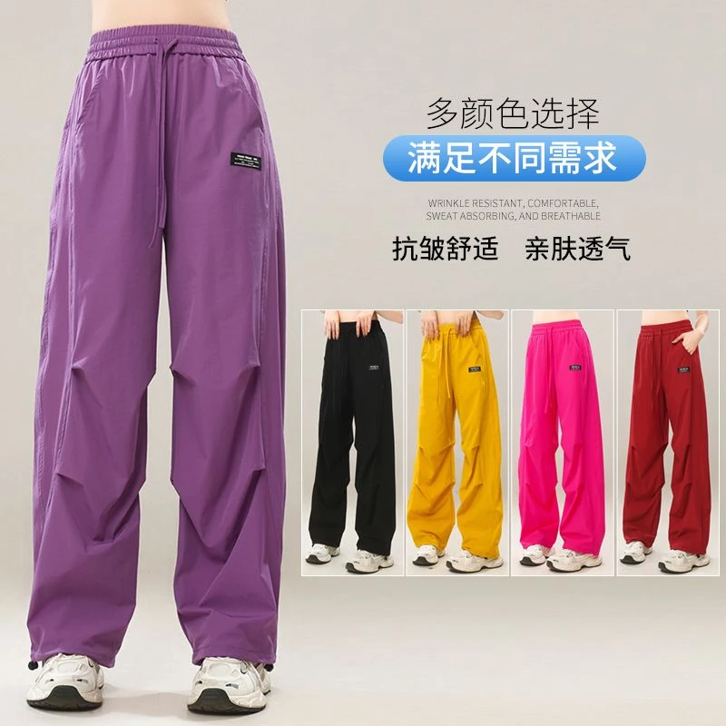 2025新款速干广场舞运动裤曳步舞爵士舞跳舞美式伞兵裤宽松弯刀裤