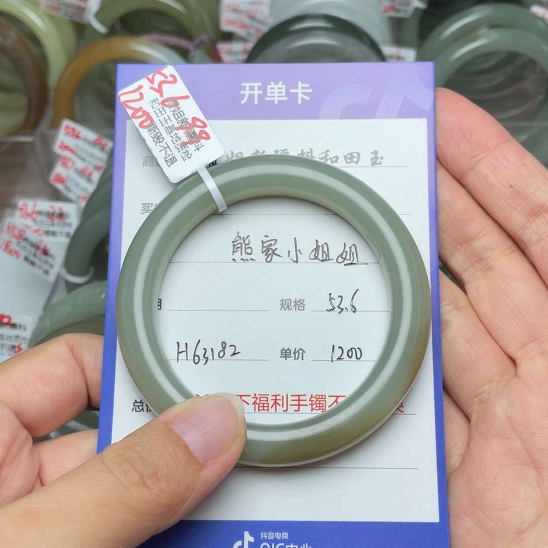 和田玉手镯未镶嵌熊***姐