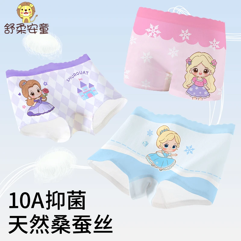 女童内裤a类棉10A级抗菌新款平角裤女宝中大童小女孩四角短裤透气