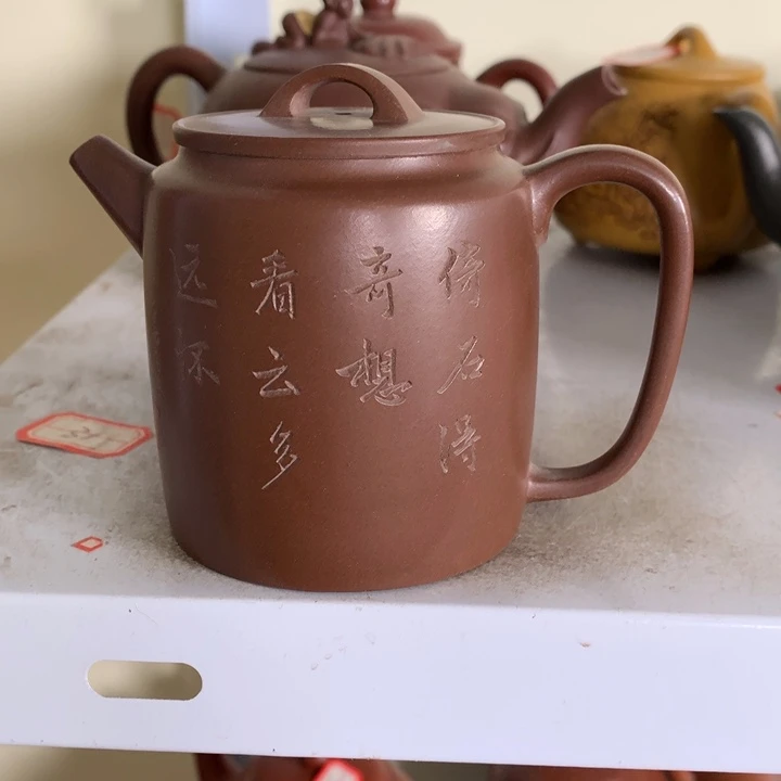 茶壶紫砂原矿手工148