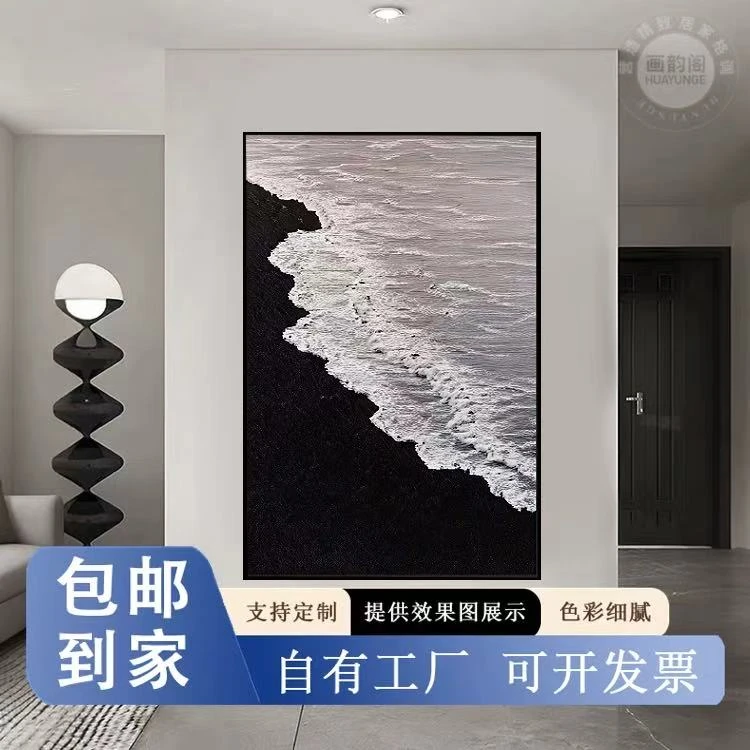 现代简约黑白海浪抽象高级轻奢大气客厅沙发背景墙装饰画玄关挂画